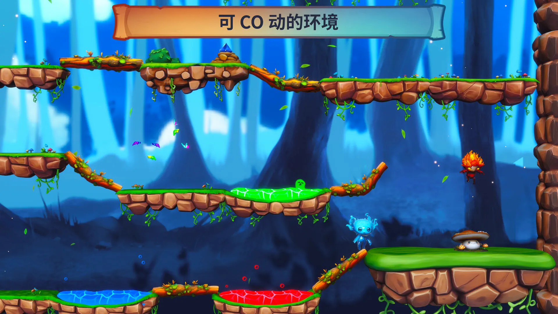 火与水：森林的精灵们/Fire and Water: Spirits of the Forest 截图8