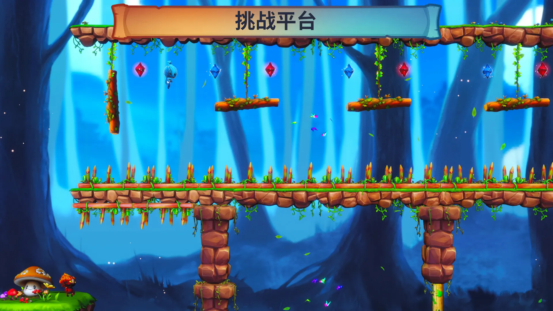 火与水：森林的精灵们/Fire and Water: Spirits of the Forest 截图5