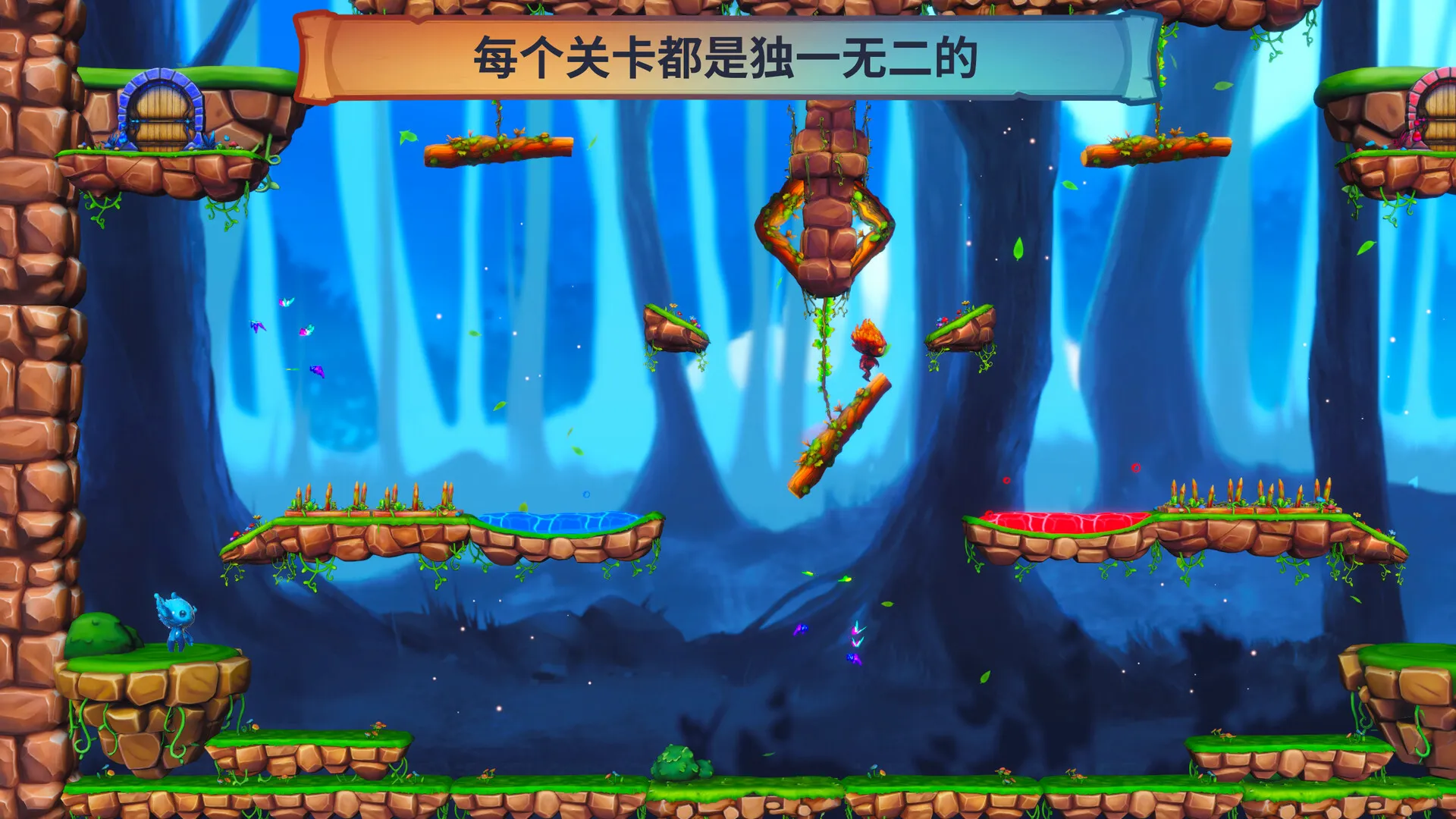 火与水：森林的精灵们/Fire and Water: Spirits of the Forest 截图3