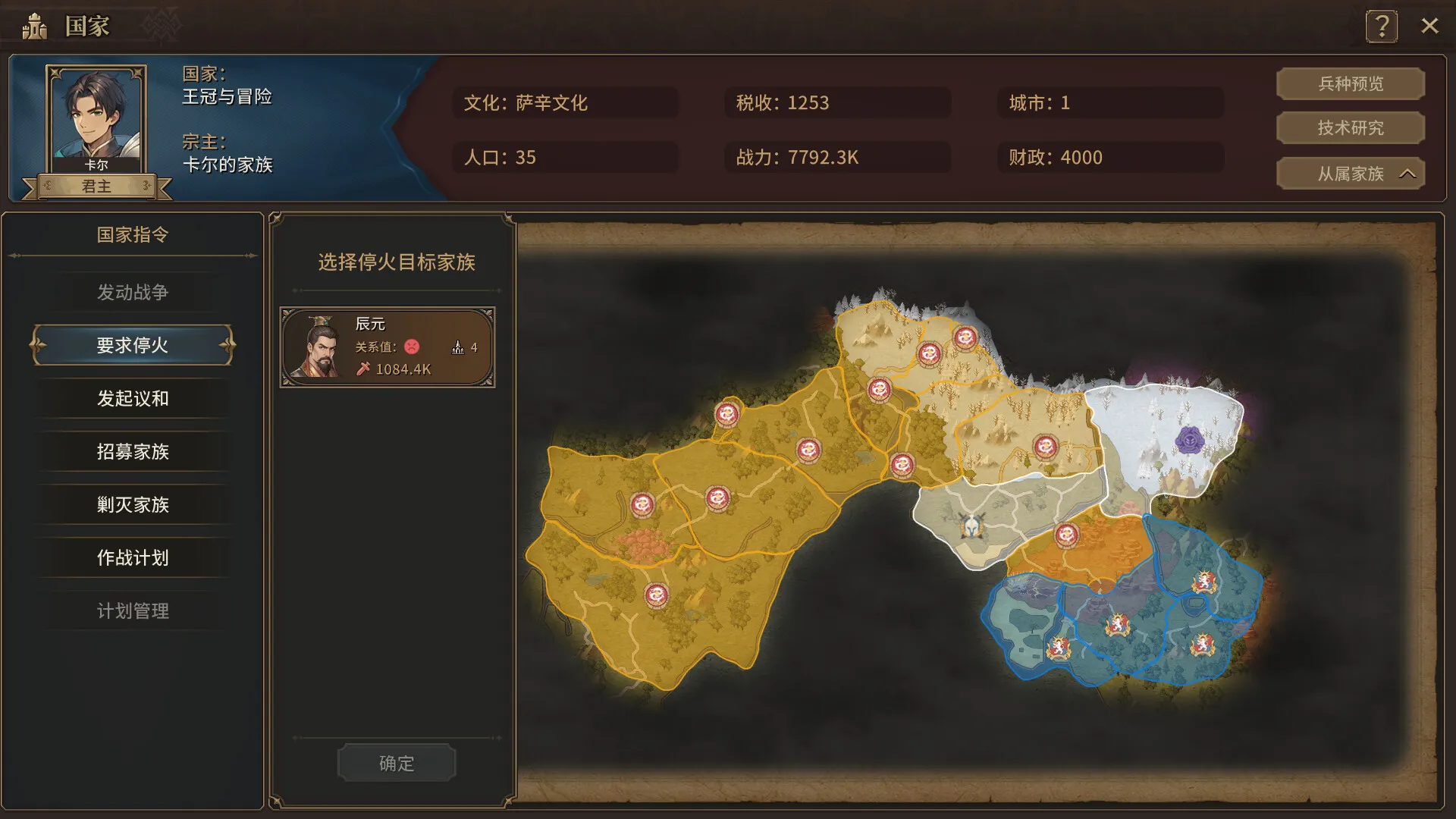 王冠与冒险/Crown and Adventure 截图6