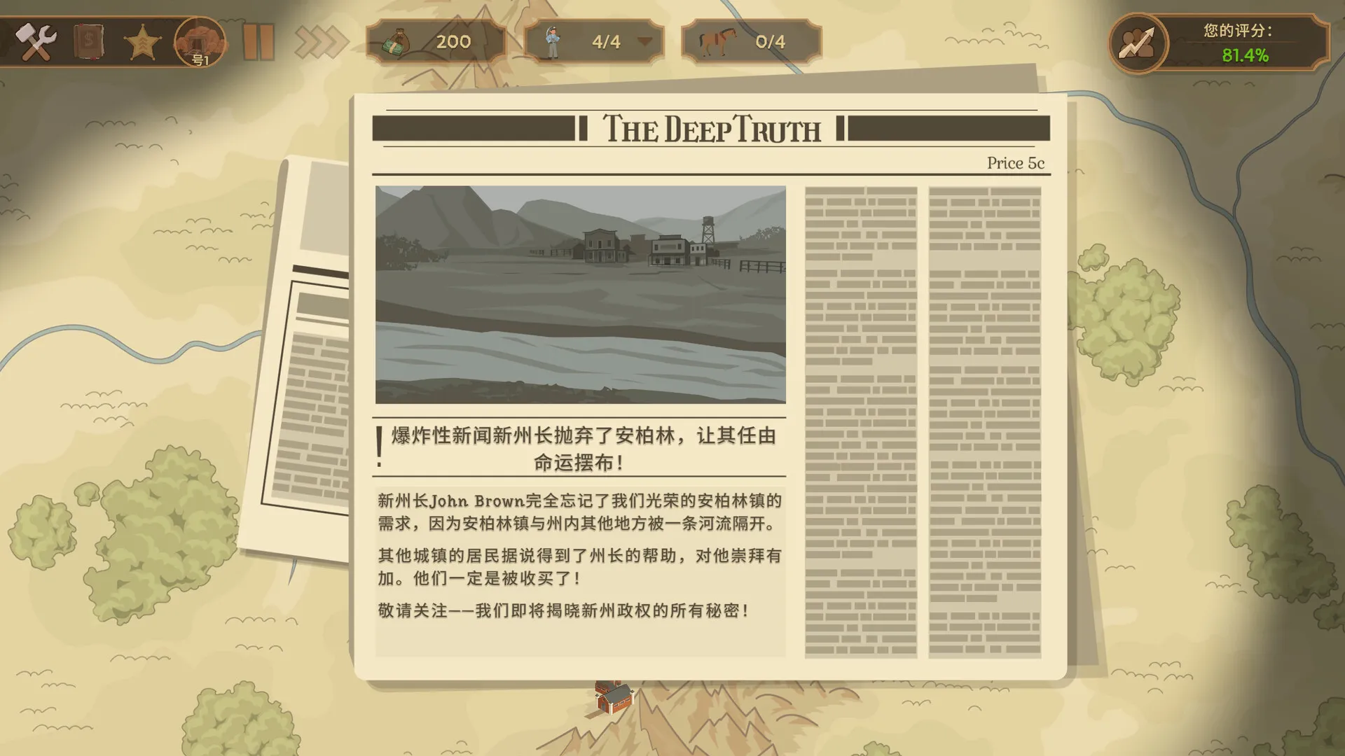 深层公司/Deep Corp 截图9