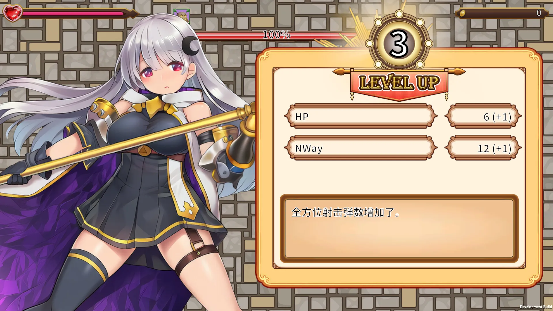 希尔维娅:败北传承/Cielvia-Inherited By Defeat- 截图8
