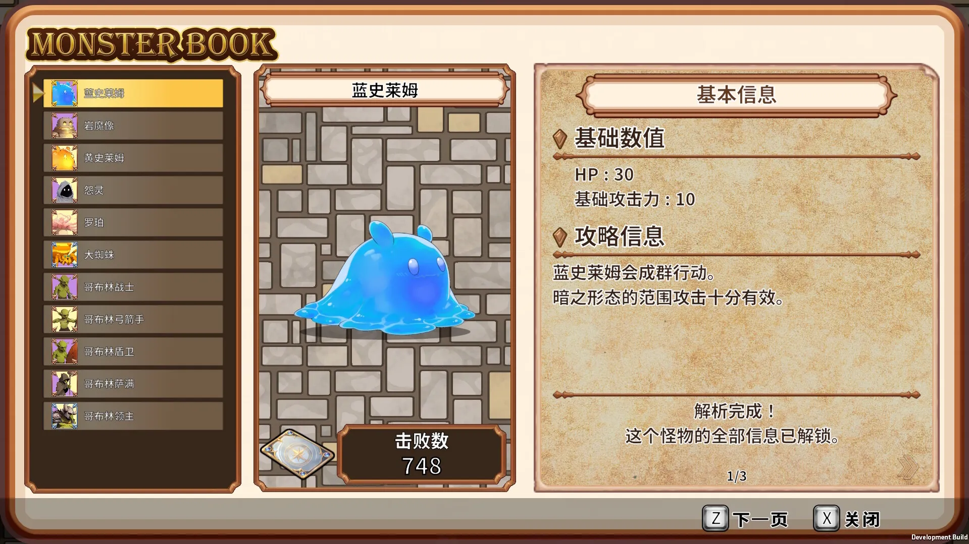 希尔维娅:败北传承/Cielvia-Inherited By Defeat- 截图5