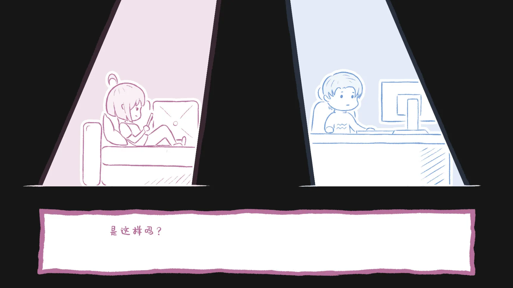 你为什么爱我?/Why do you love me? 截图3