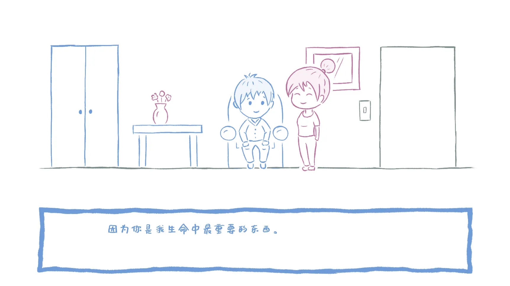 你为什么爱我?/Why do you love me? 截图5