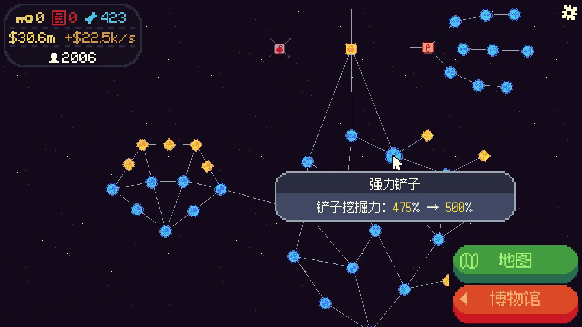 考古致富:挖出个博物馆/Big Dig 截图4