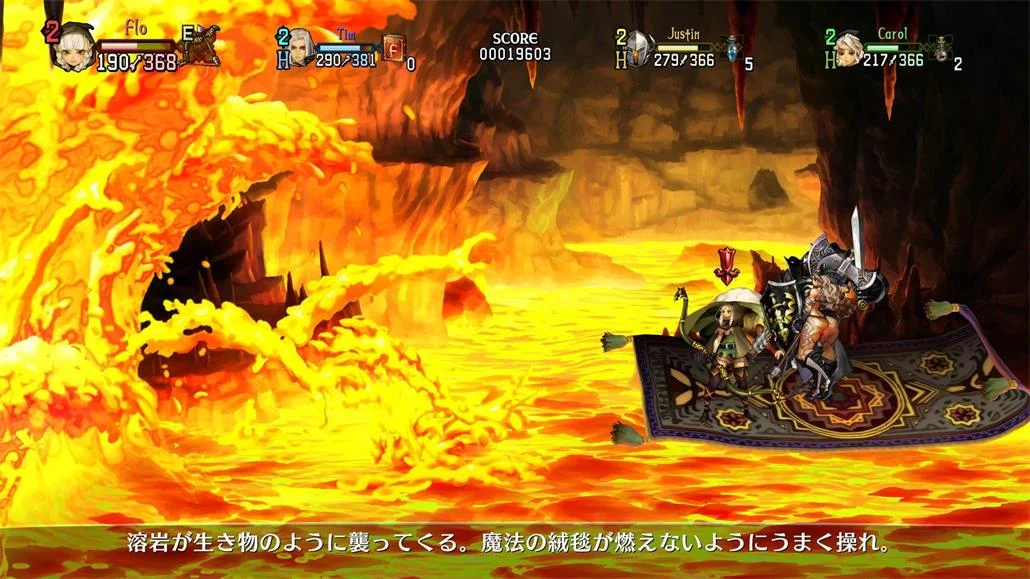 龙之皇冠Pro/Dragon's Crown Pro 截图3