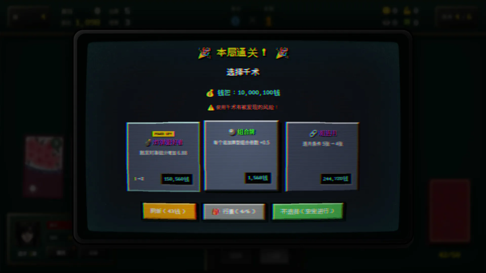 Blosharper：百花之战/Blosharper: Battle of Blossoms 截图4