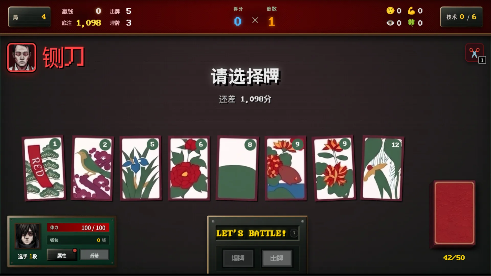 Blosharper：百花之战/Blosharper: Battle of Blossoms 截图3
