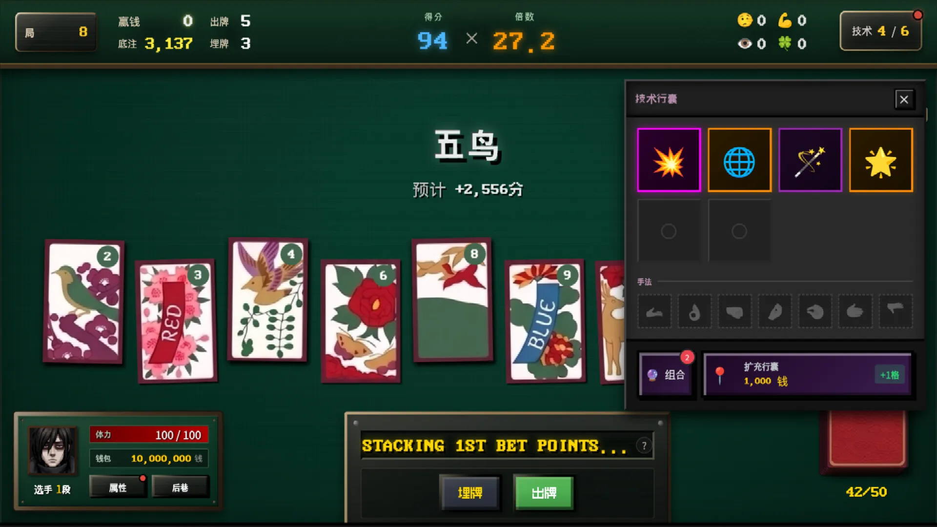 Blosharper：百花之战/Blosharper: Battle of Blossoms 截图1