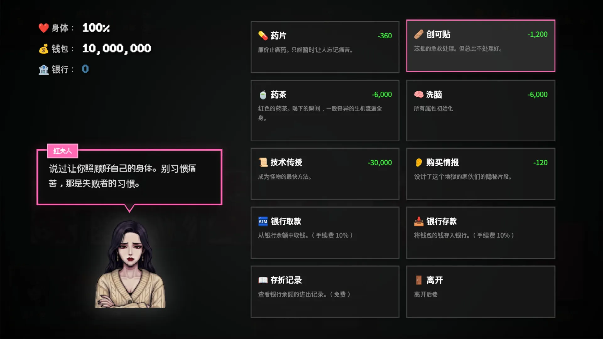 Blosharper：百花之战/Blosharper: Battle of Blossoms 截图6