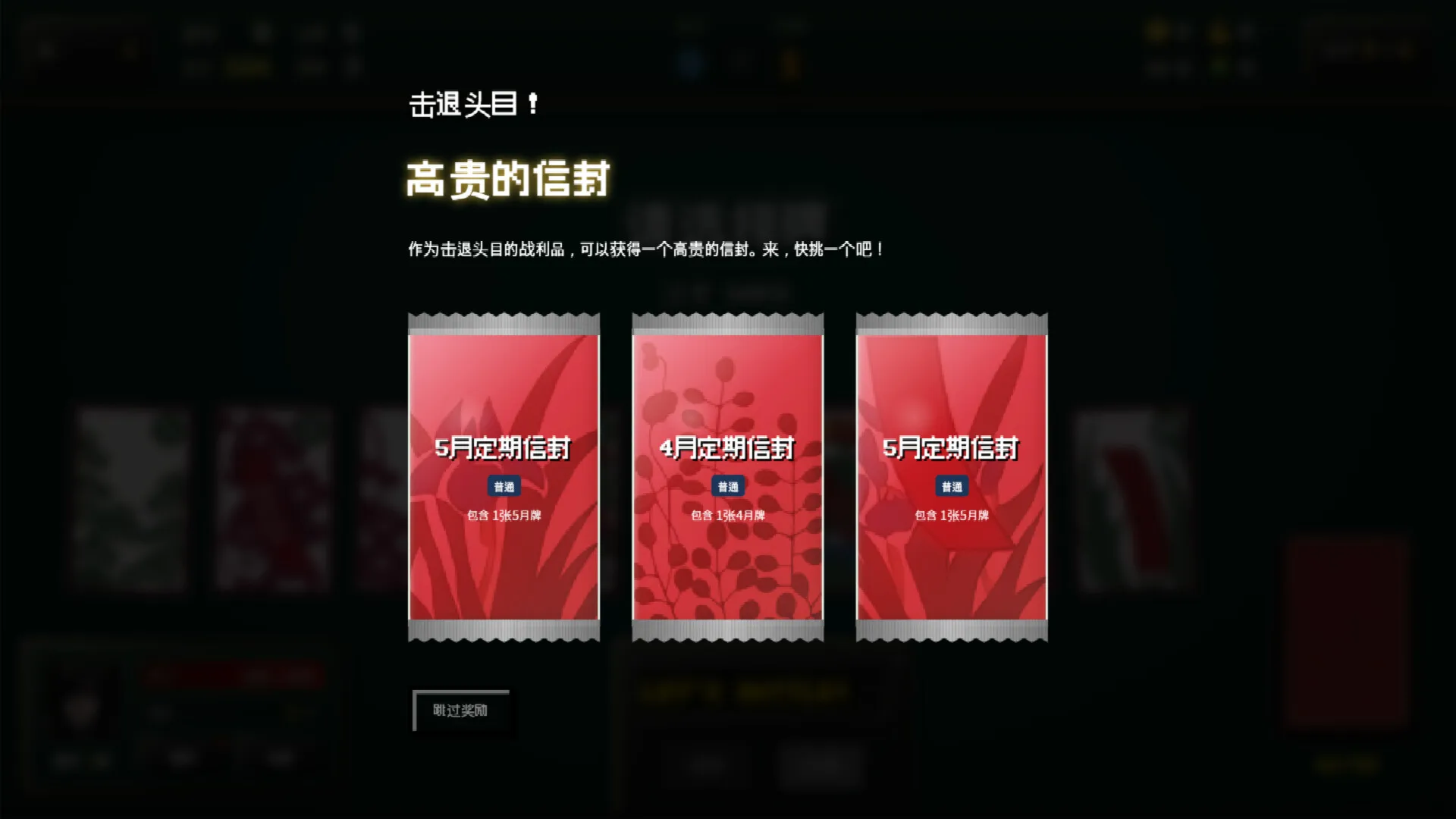 Blosharper：百花之战/Blosharper: Battle of Blossoms 截图5