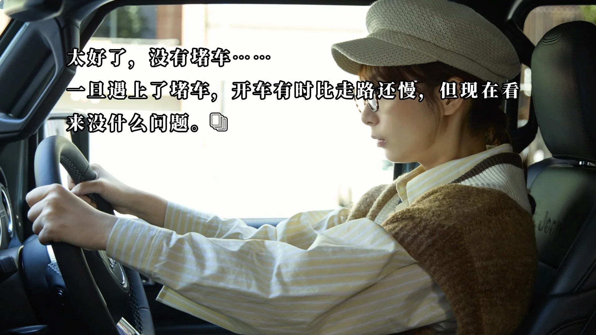 秋叶原迷踪/AKIBA LOST 截图7