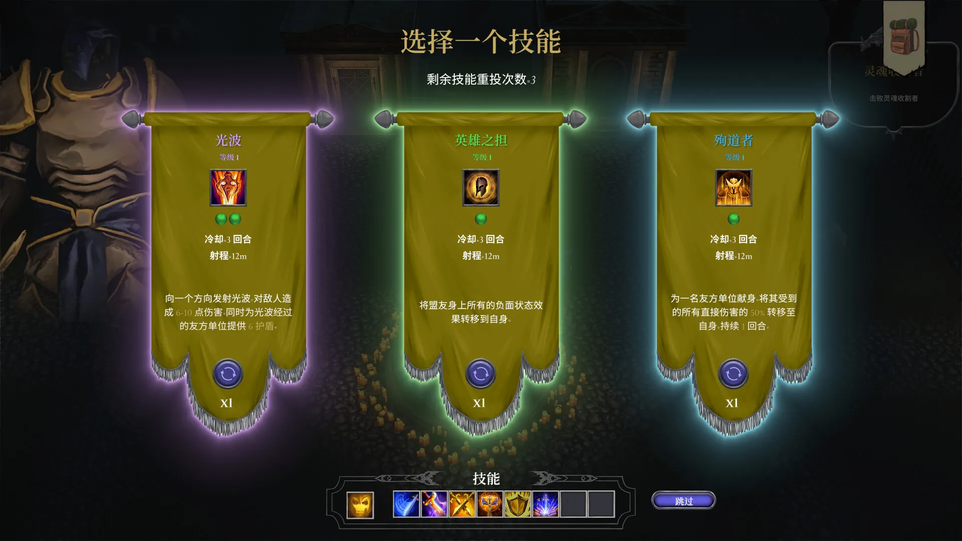 誓弃者/Forsworn/支持网络联机 截图7
