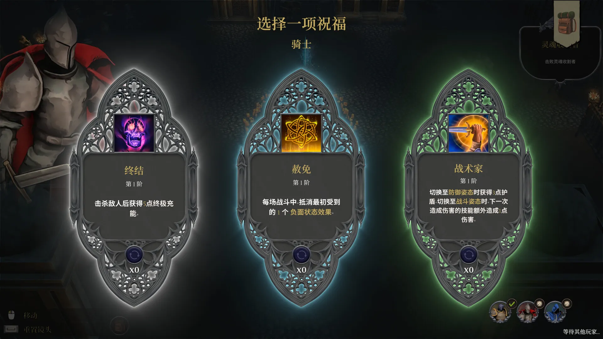 誓弃者/Forsworn/支持网络联机 截图6