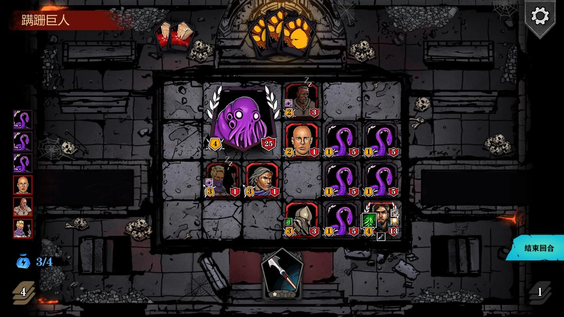 魔域地牢/DungeonTop 截图1