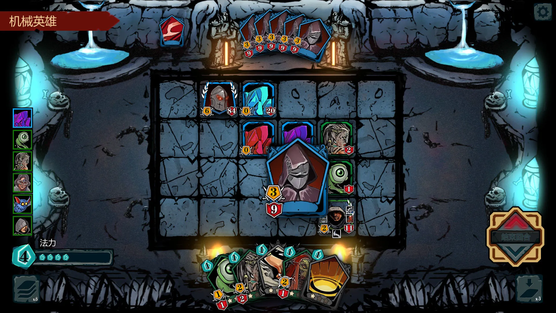 魔域地牢/DungeonTop 截图2
