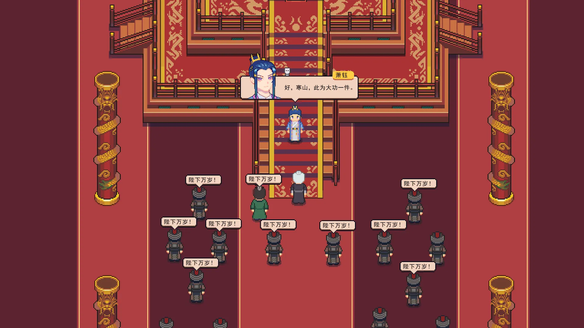 江城创业记/River Town Factory 截图8