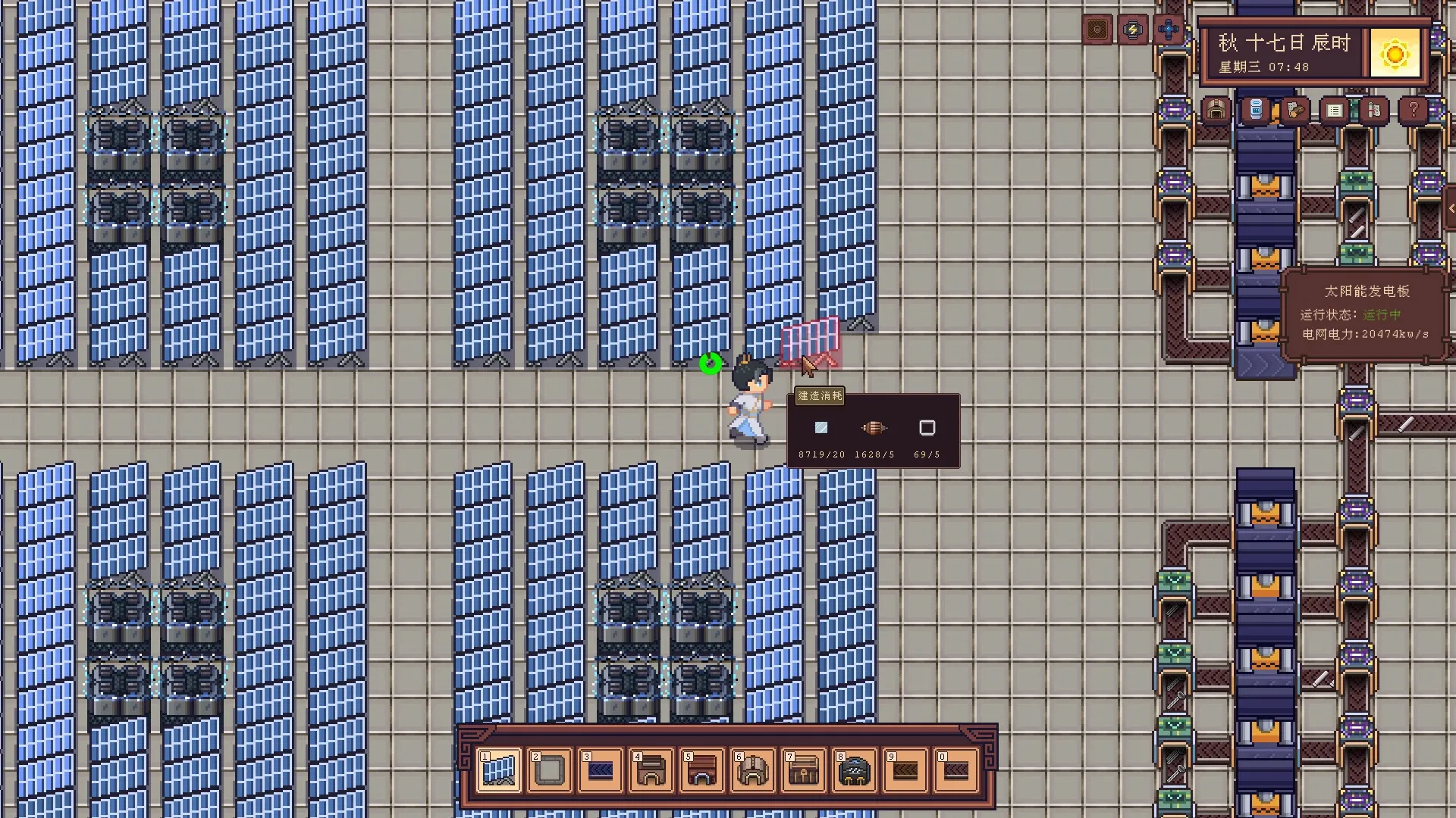江城创业记/River Town Factory 截图5