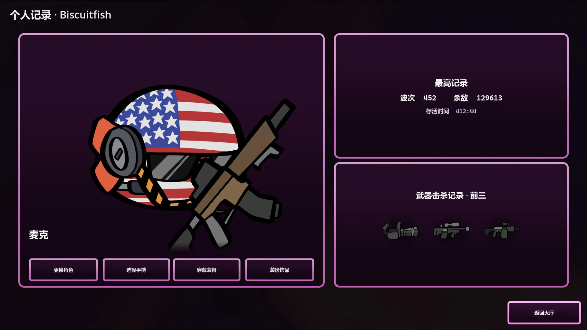 波兰球第六日-摧毁/Polandball: The Sixth Day - Destroy 截图8