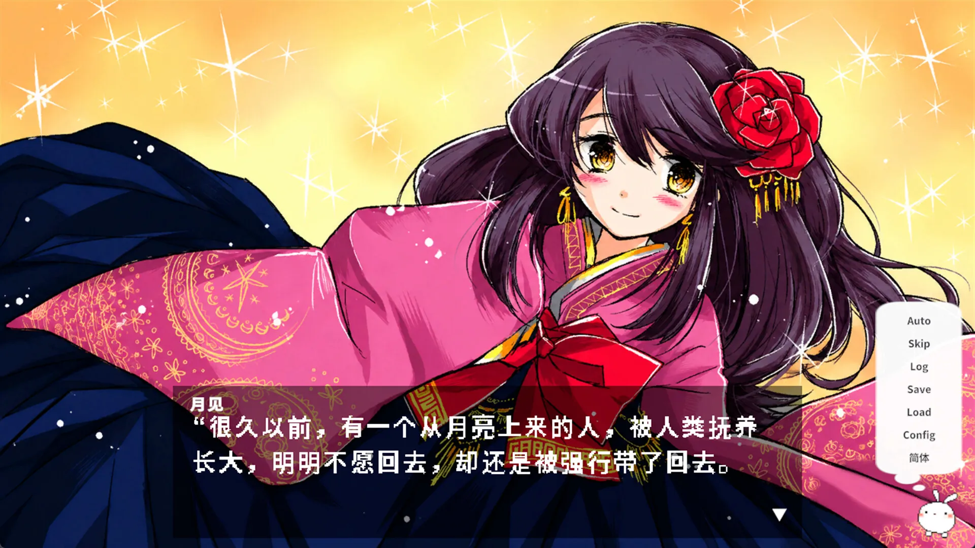 TSUKIMI PLANET -经典重制版-/TSUKIMI PLANET -CLASSIC REMASTER- 截图4