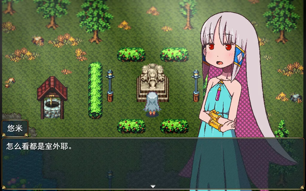 巢床生活~一日三餐带点心的幸福人牲~/Sacrifice Sanctuary: The Ritual Maiden's Life With Monsters 截图3