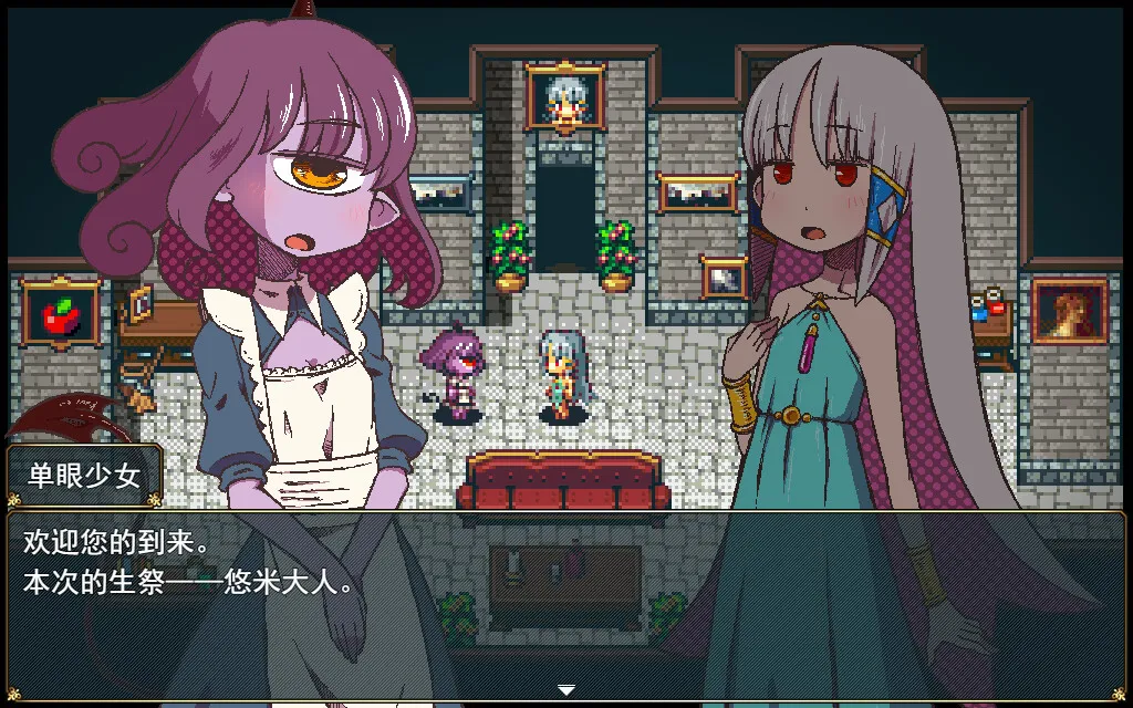巢床生活~一日三餐带点心的幸福人牲~/Sacrifice Sanctuary: The Ritual Maiden's Life With Monsters 截图2