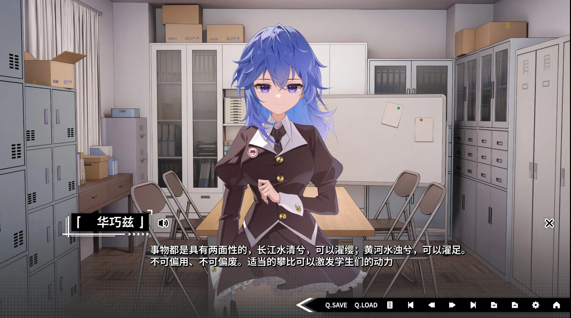 道之华隐/DaoNoKa hide 截图4