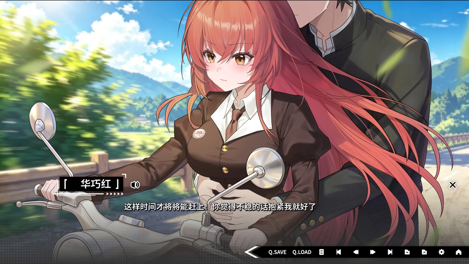 道之华隐/DaoNoKa hide 截图8