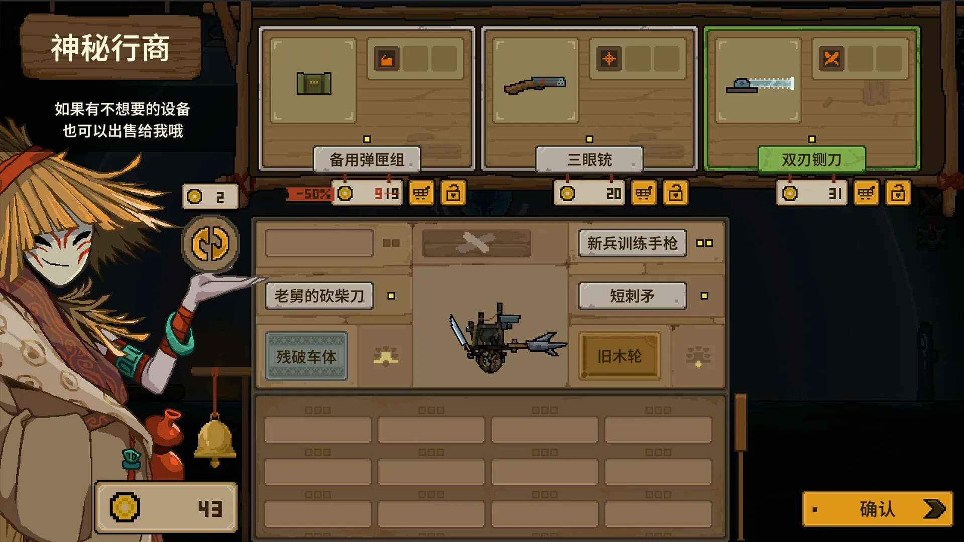 再再启程/One Way Tickets 截图2