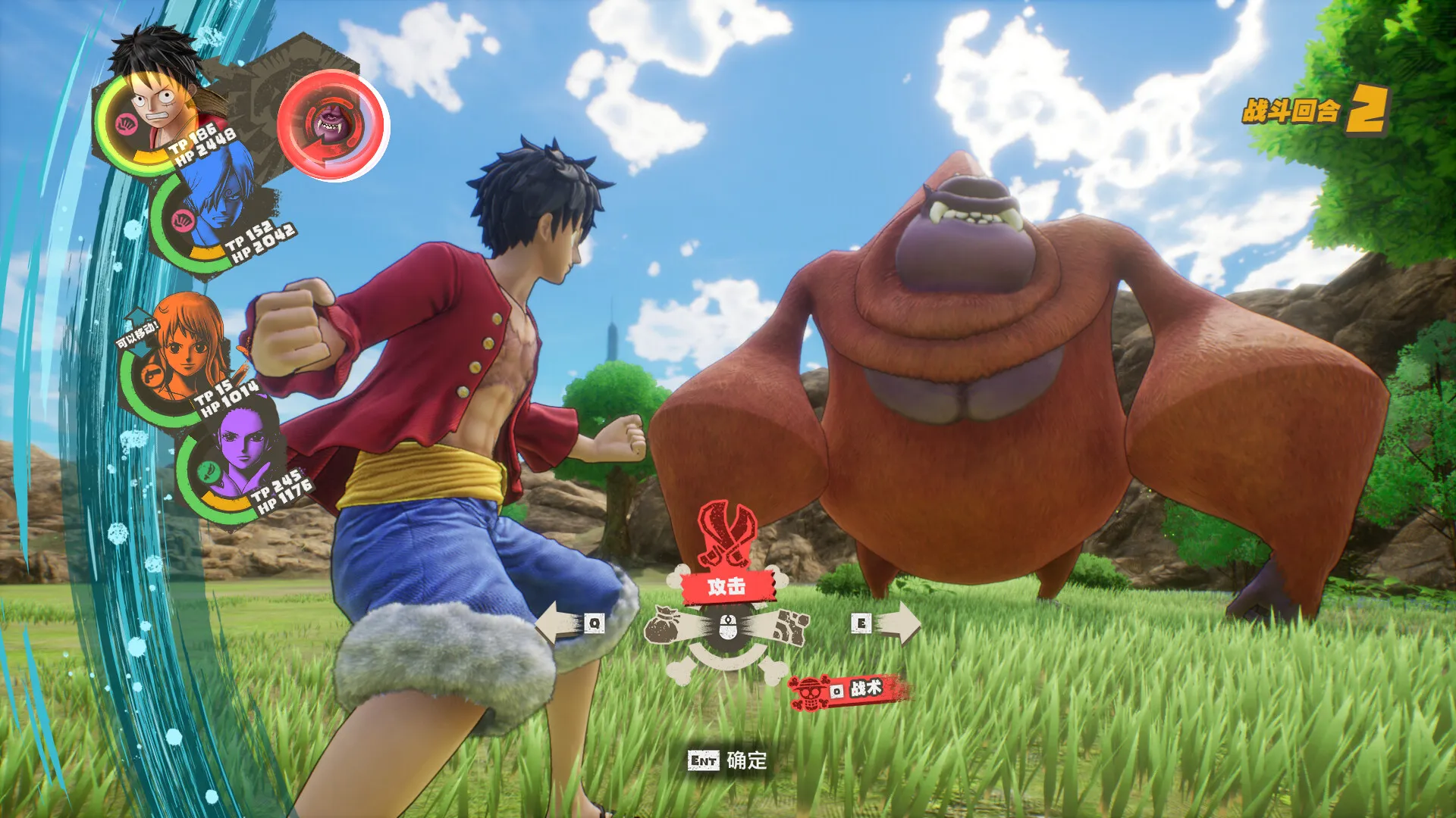 海贼王：时光旅诗/ONE PIECE ODYSSEY 截图1
