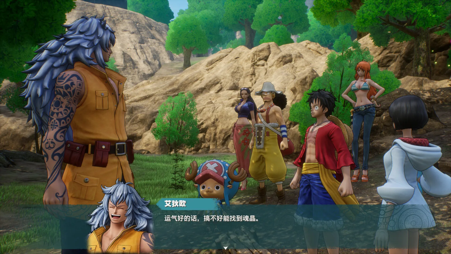 海贼王：时光旅诗/ONE PIECE ODYSSEY 截图5