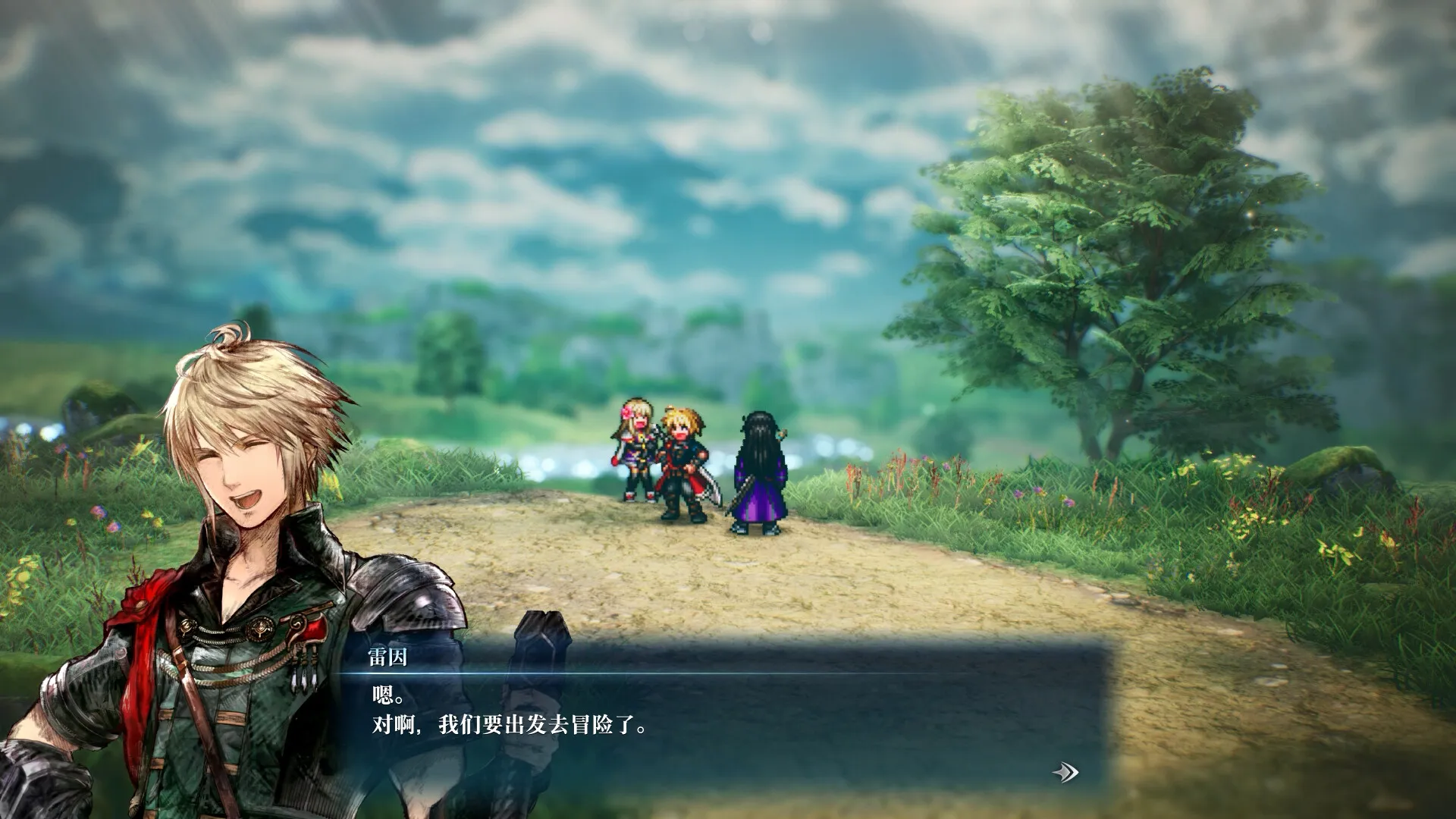 最终幻想:共鸣-虚拟机版/FINAL FANTASY RESONANCE HYPERVISOR 截图4