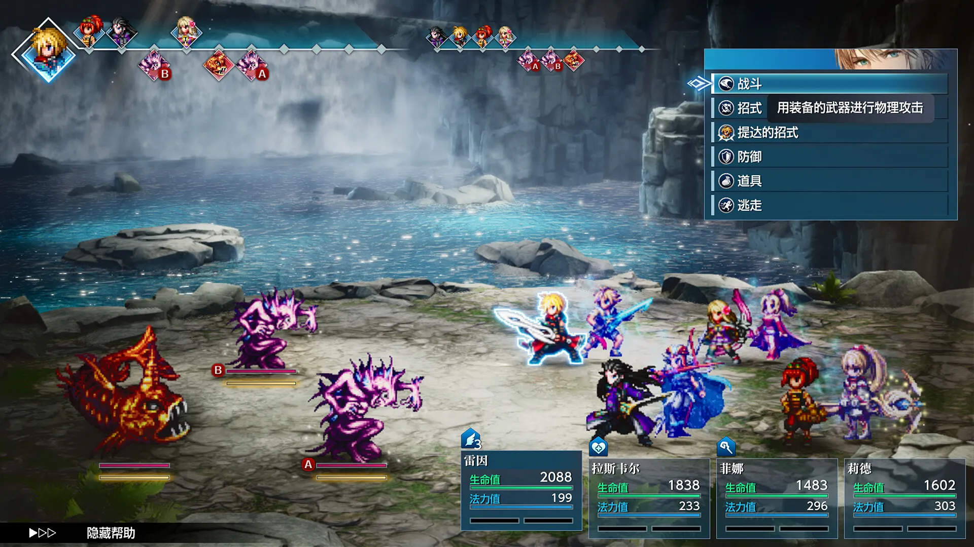 最终幻想:共鸣-虚拟机版/FINAL FANTASY RESONANCE HYPERVISOR 截图6