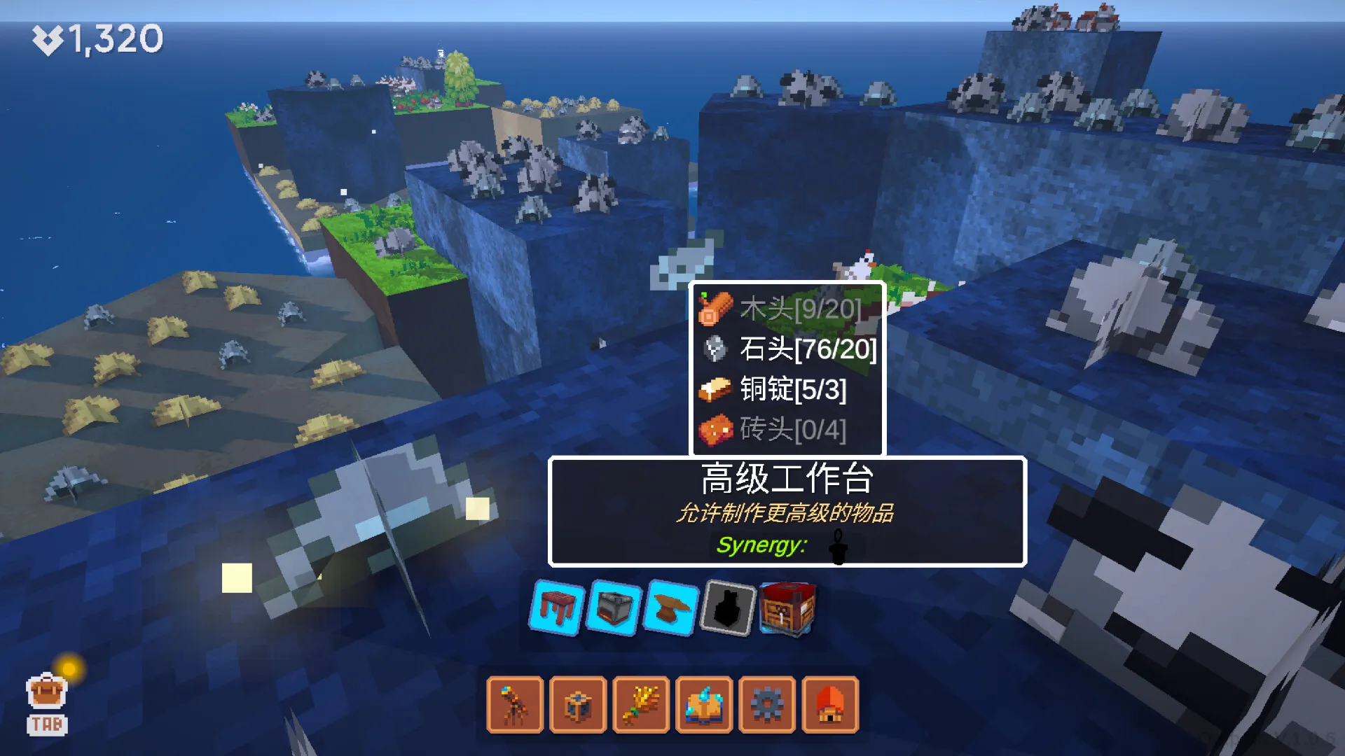 浮岛新世界/Outpath 截图6