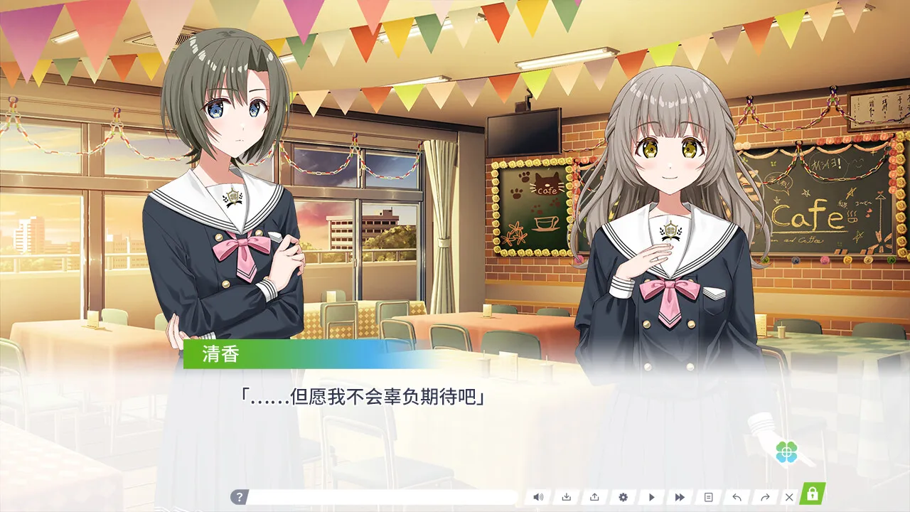 四叶草物语:重启/Clover Reset 截图5
