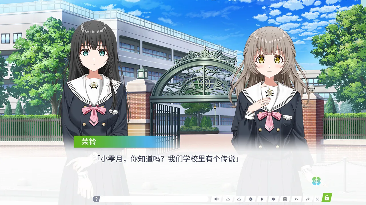 四叶草物语:重启/Clover Reset 截图4