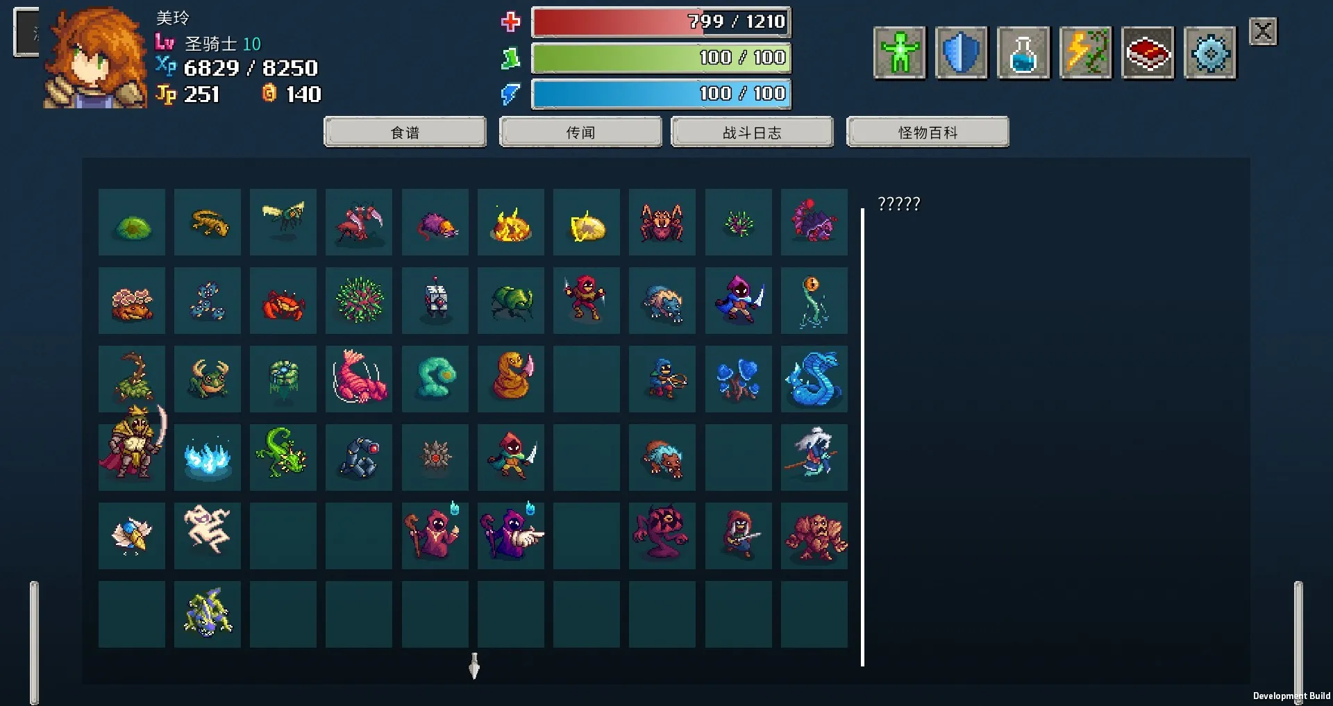 纷乱深渊 - 致敬超任黄金时代的Roguelike JRPG/Tangledeep 截图4