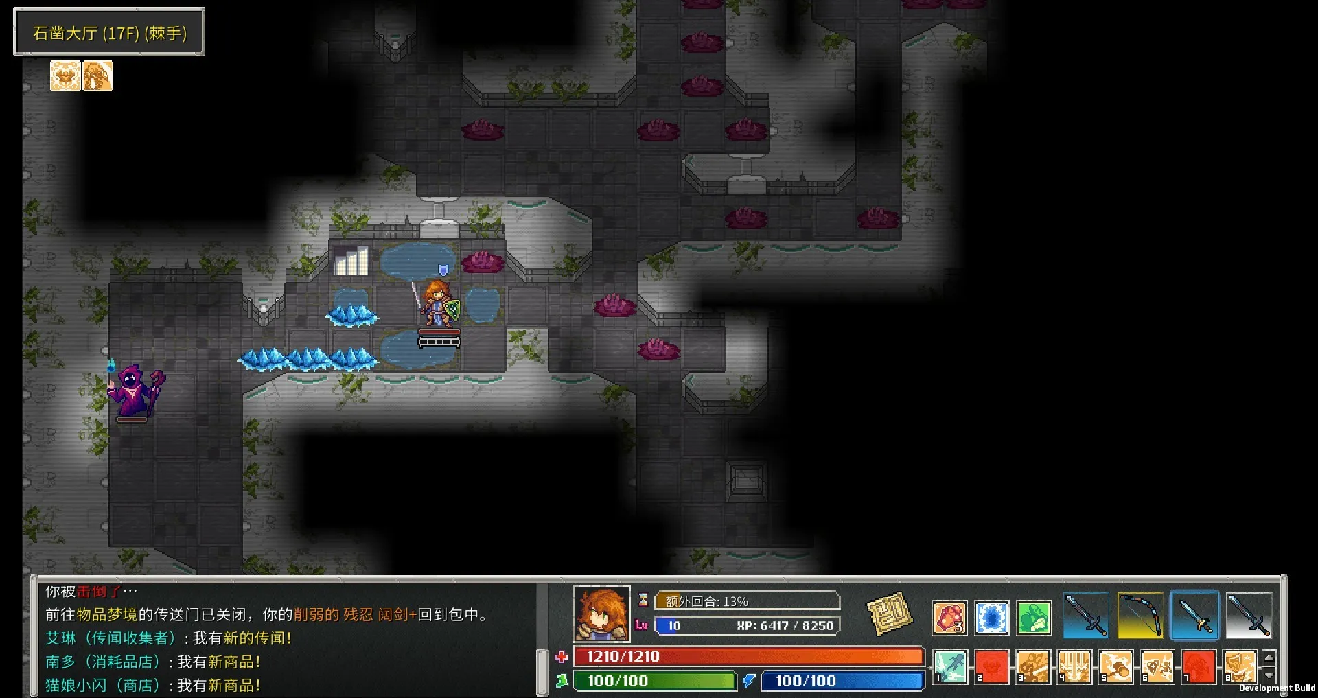 纷乱深渊 - 致敬超任黄金时代的Roguelike JRPG/Tangledeep 截图3