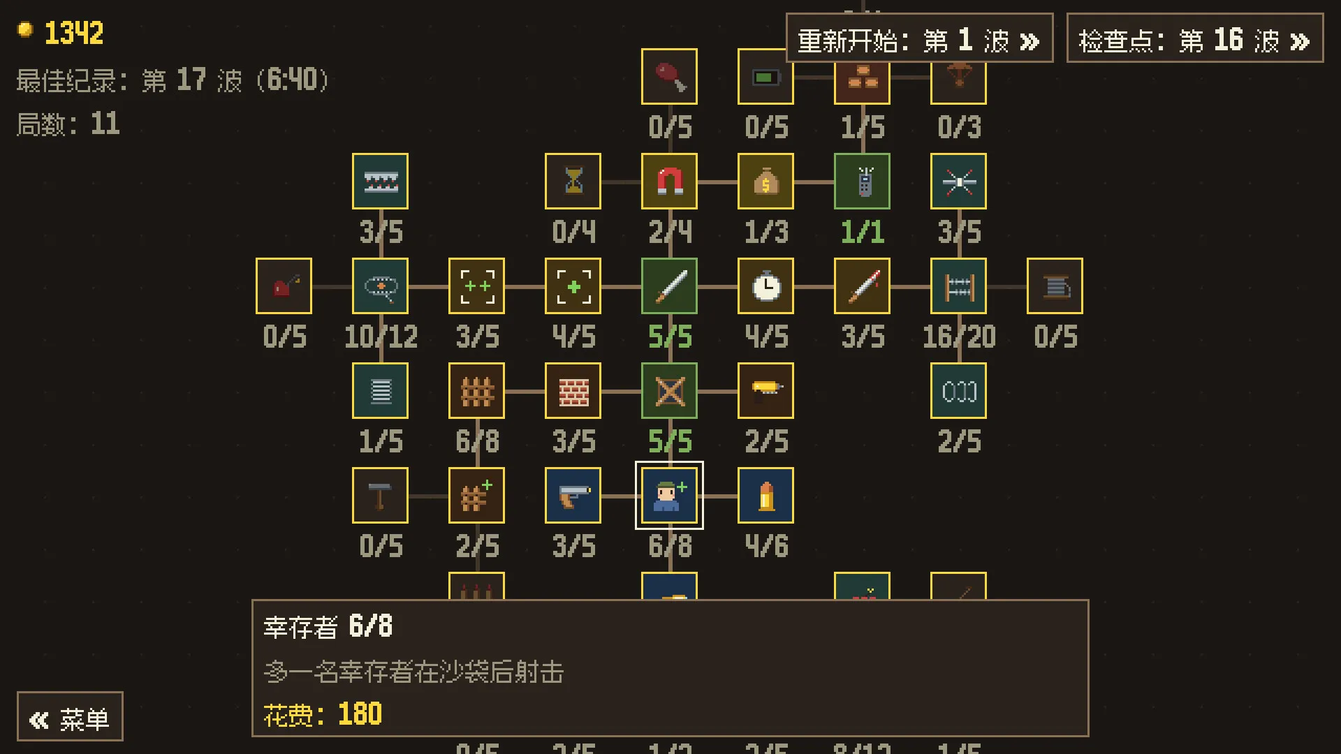 最后屹立的房子/Last House Standing 截图3