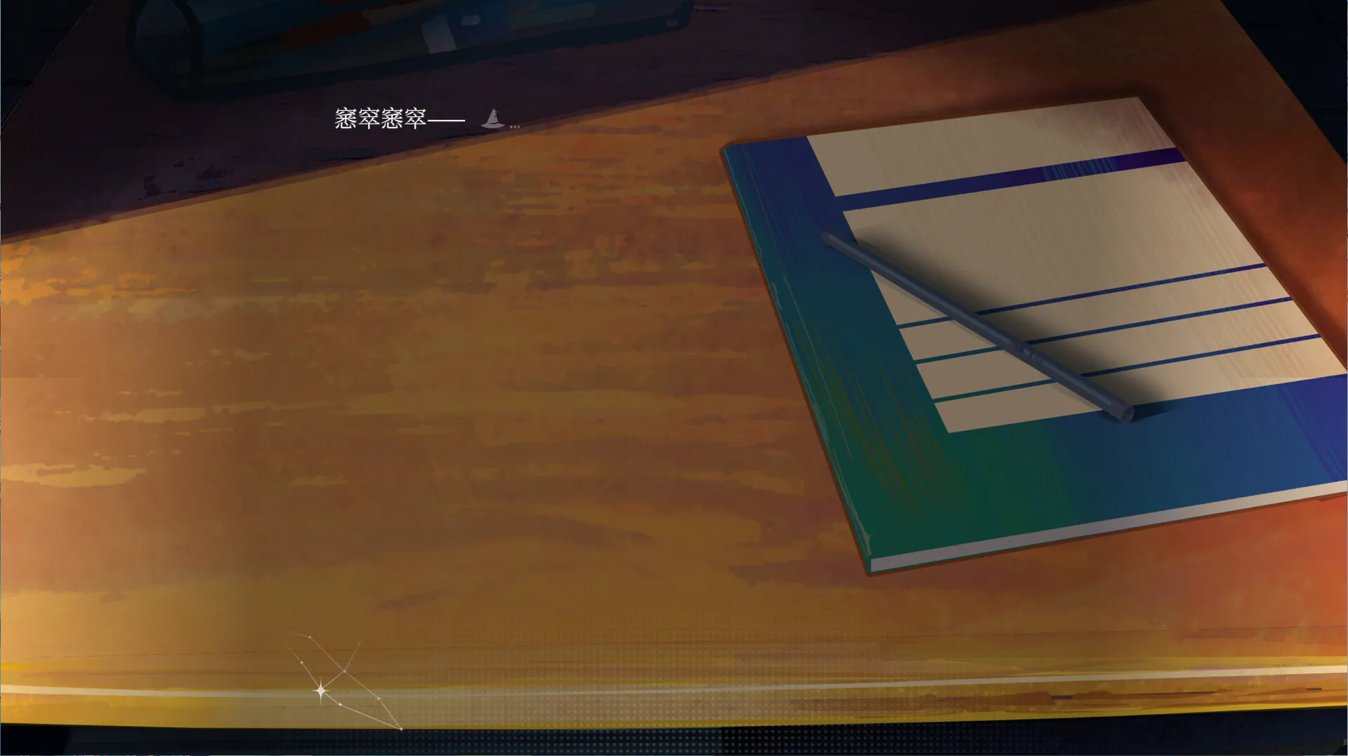 Sign: 碎冠篇/Sign: Broken Kether 截图7