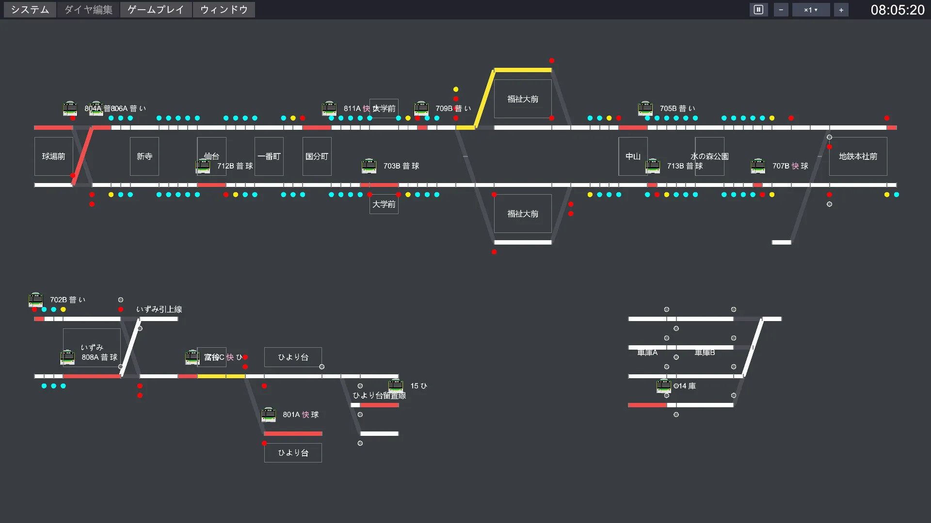 鉄道運行管理シミュレーターPro - Railway Dispatcher Pro - 截图2
