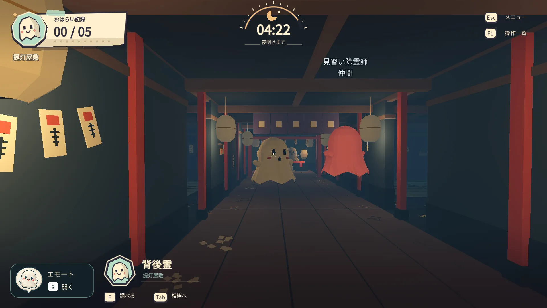 拜拜吧！小幽灵/ByeByeObake! 截图1