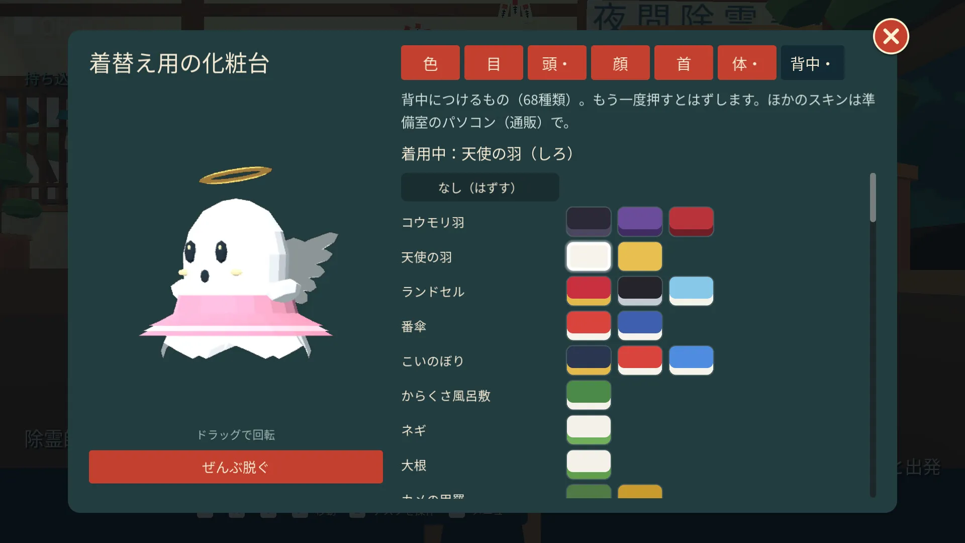 拜拜吧！小幽灵/ByeByeObake! 截图7