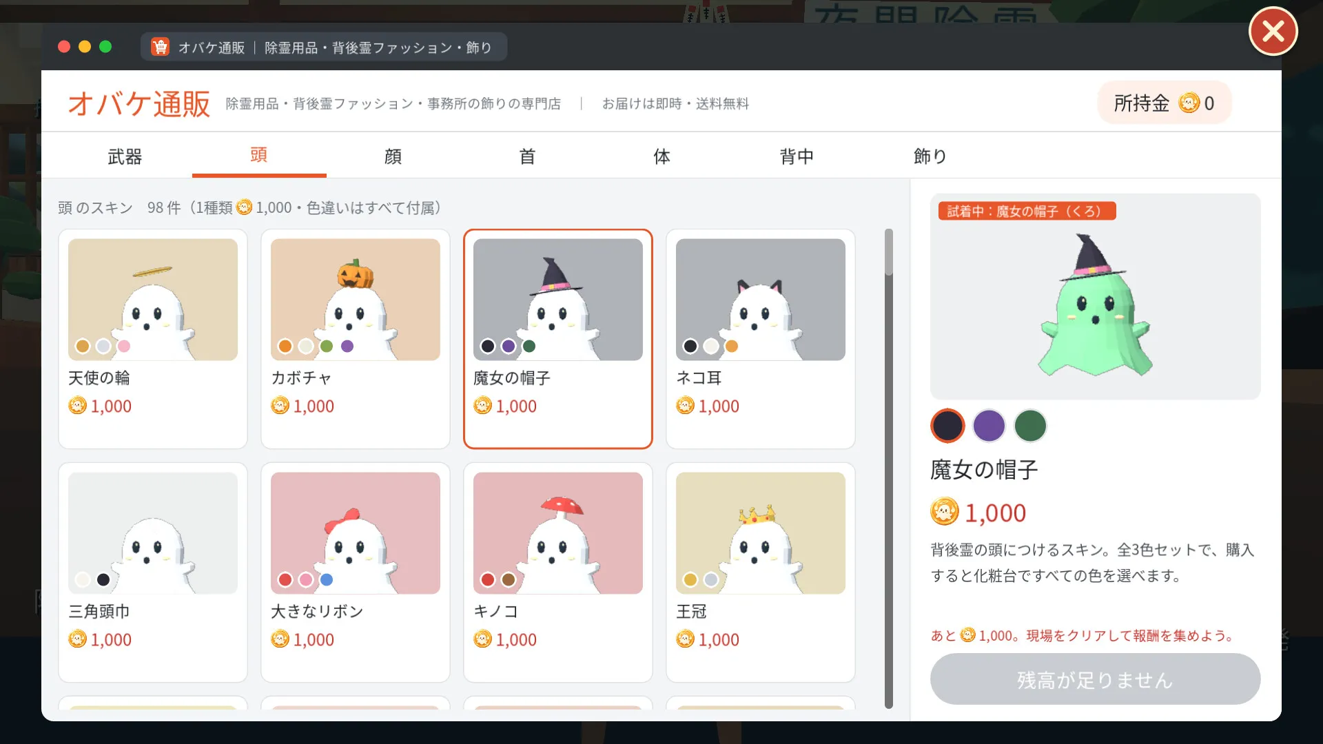 拜拜吧！小幽灵/ByeByeObake! 截图8
