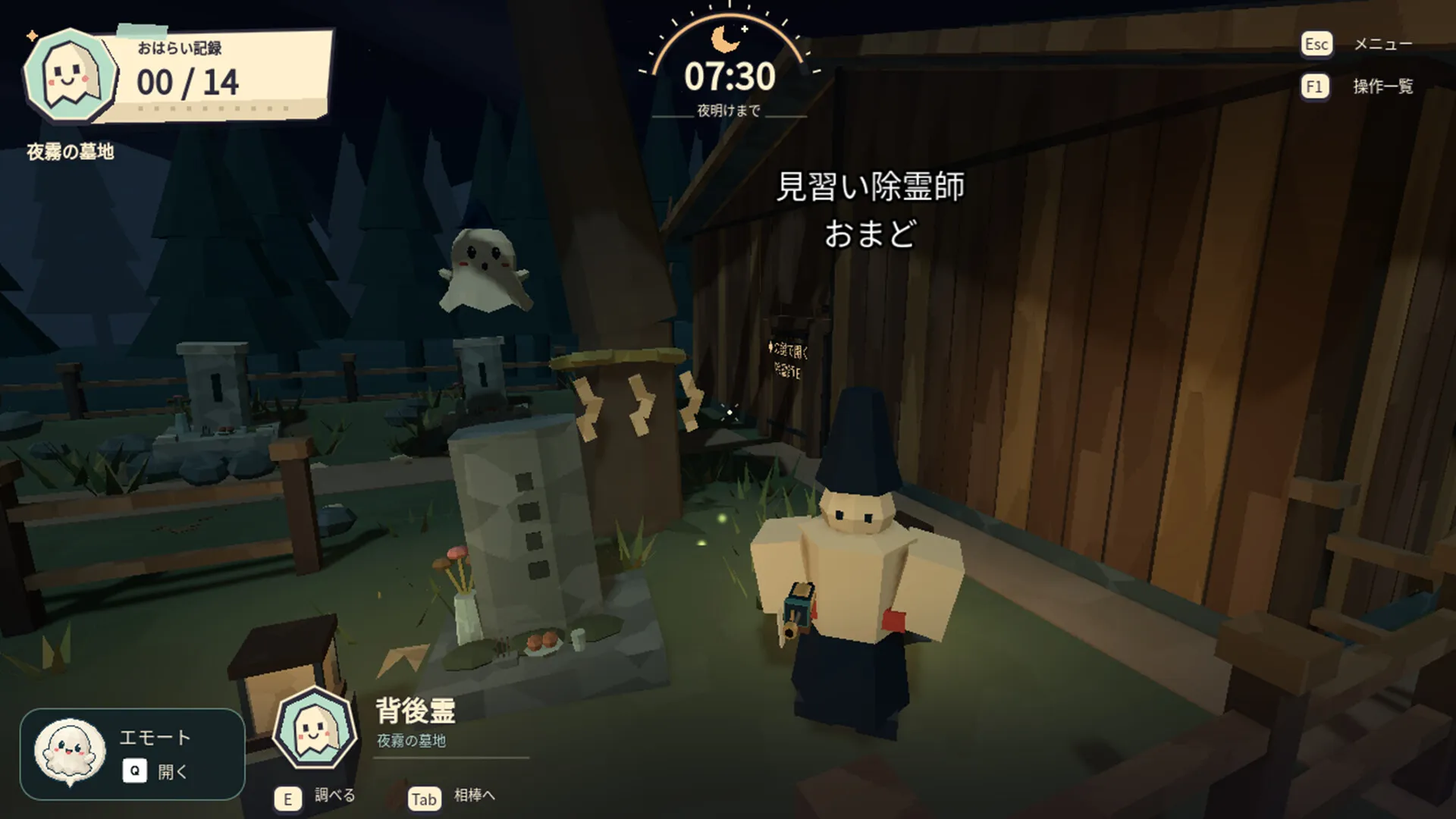 拜拜吧！小幽灵/ByeByeObake! 截图2