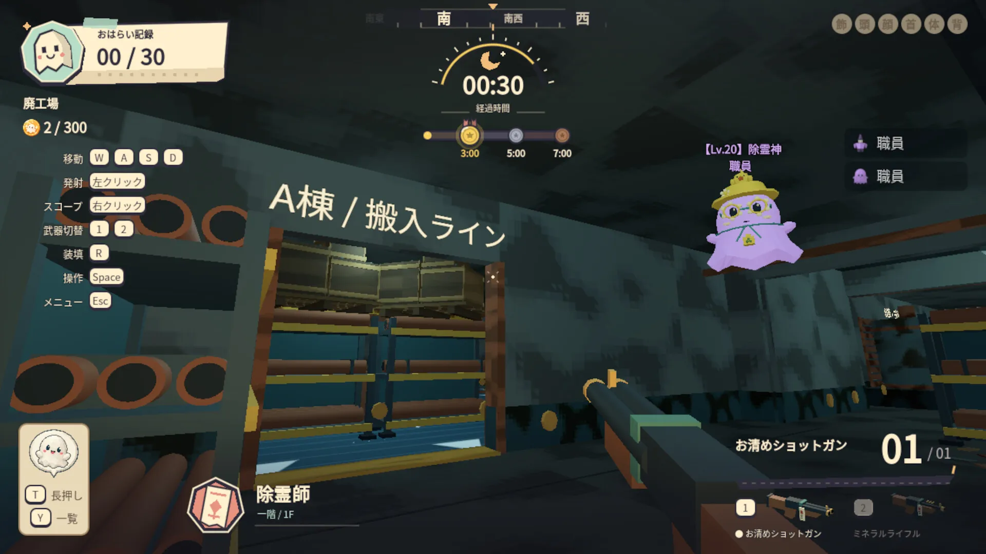 拜拜吧！小幽灵/ByeByeObake! 截图5
