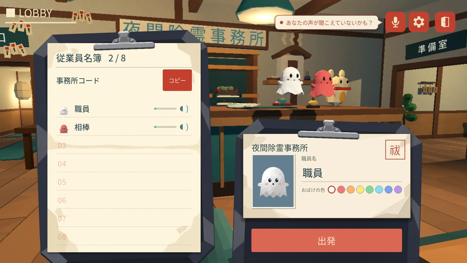 拜拜吧！小幽灵/ByeByeObake! 截图6