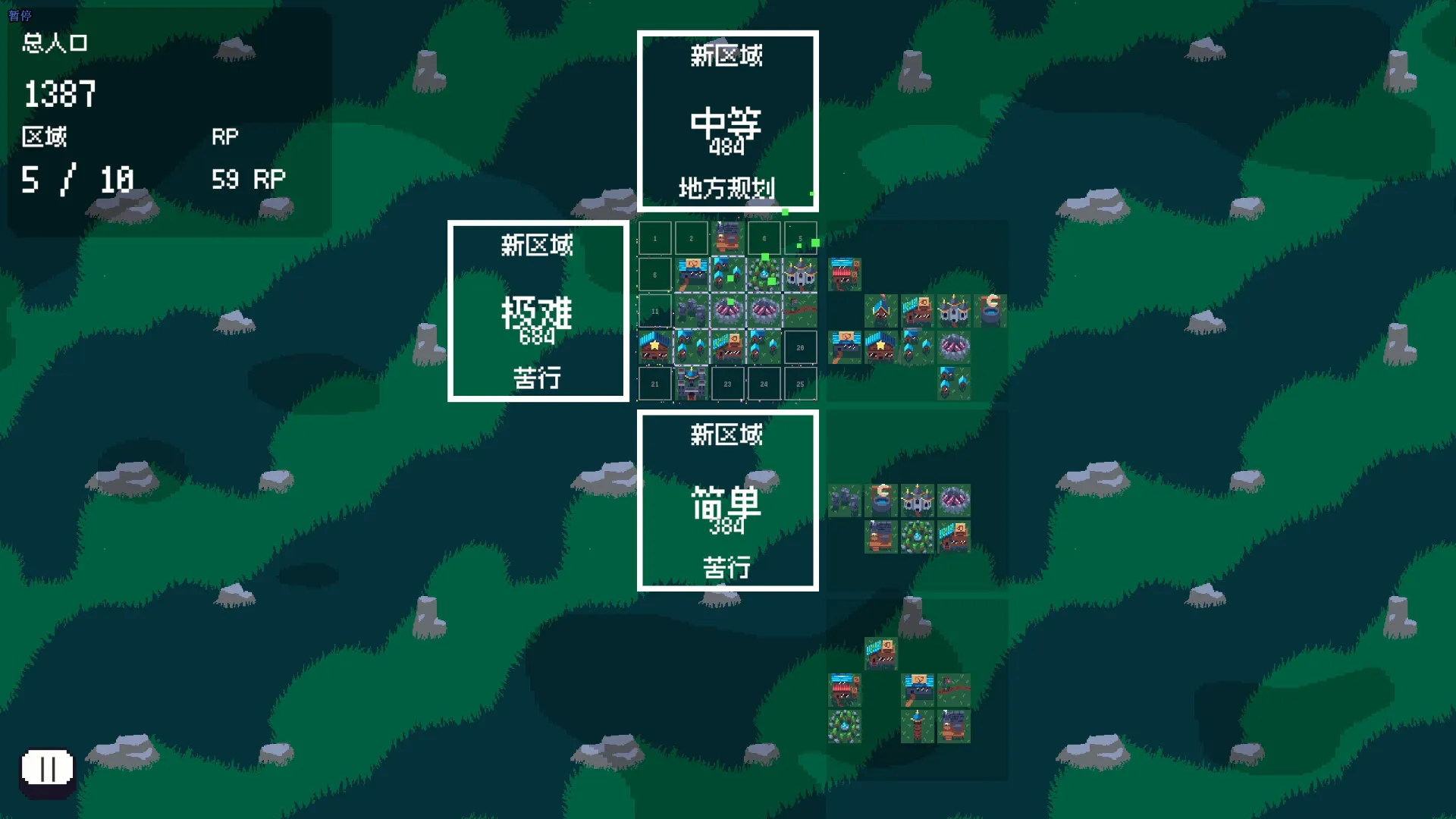卡牌城建/Cardopolis 截图7