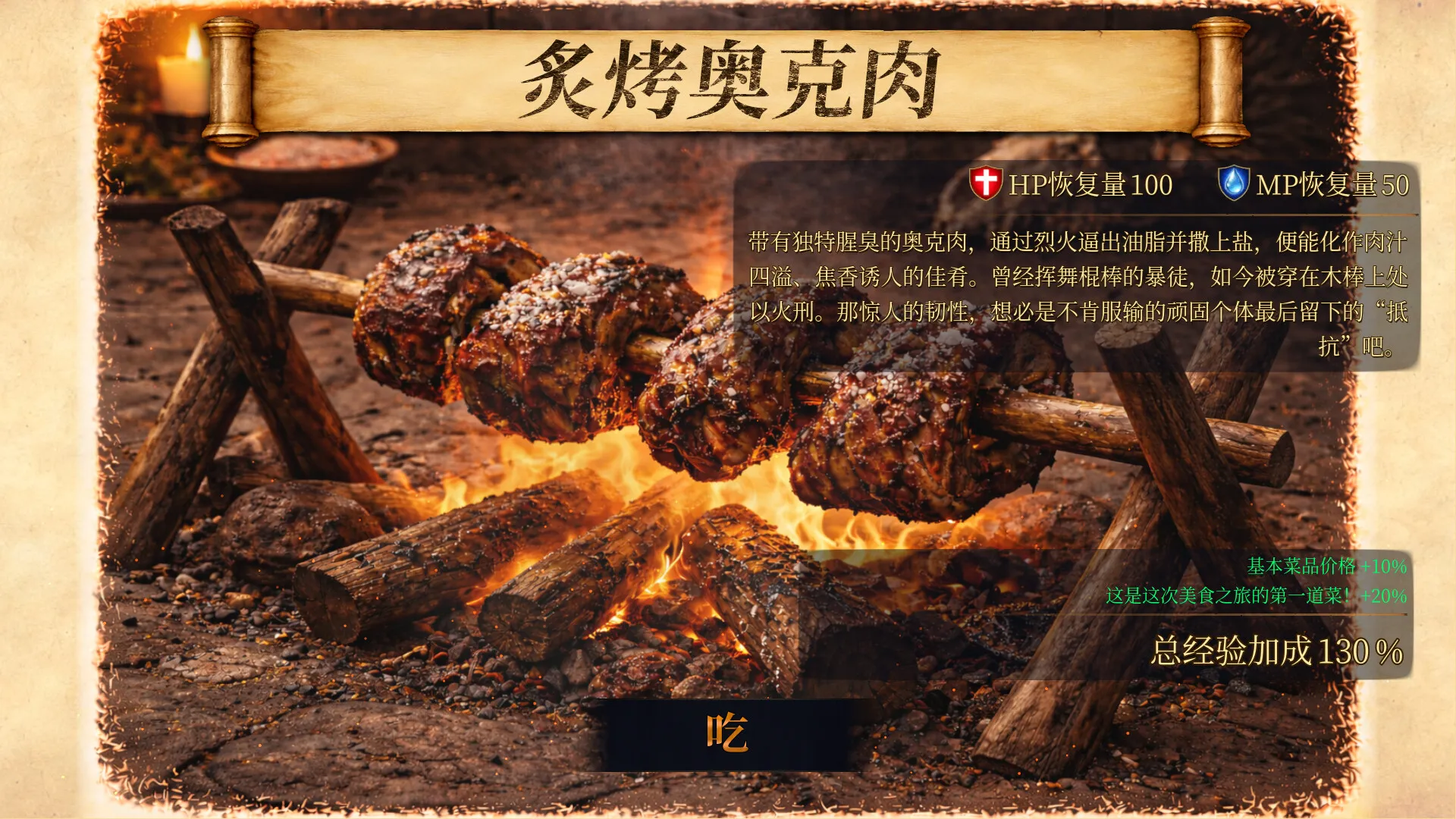 深渊之环/Abyss Ring 截图2